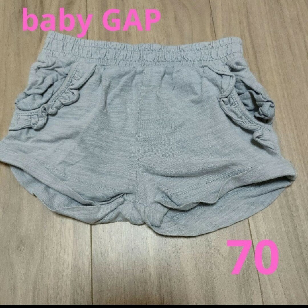 babyGAP(ベビーギャップ)のベビーギャップ　ショートパンツ女の子用 キッズ/ベビー/マタニティのベビー服(~85cm)(パンツ)の商品写真