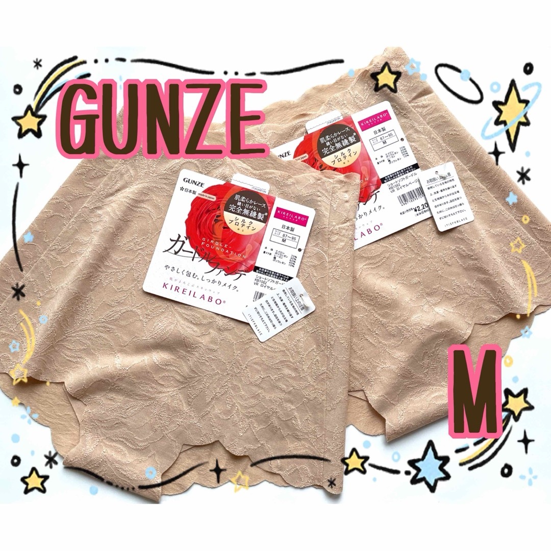 GUNZE(グンゼ)のGUNZE グンゼ　キレイラボ　トゥシェ　Tucheガードル　ショーツ　補正下着 レディースの下着/アンダーウェア(ショーツ)の商品写真