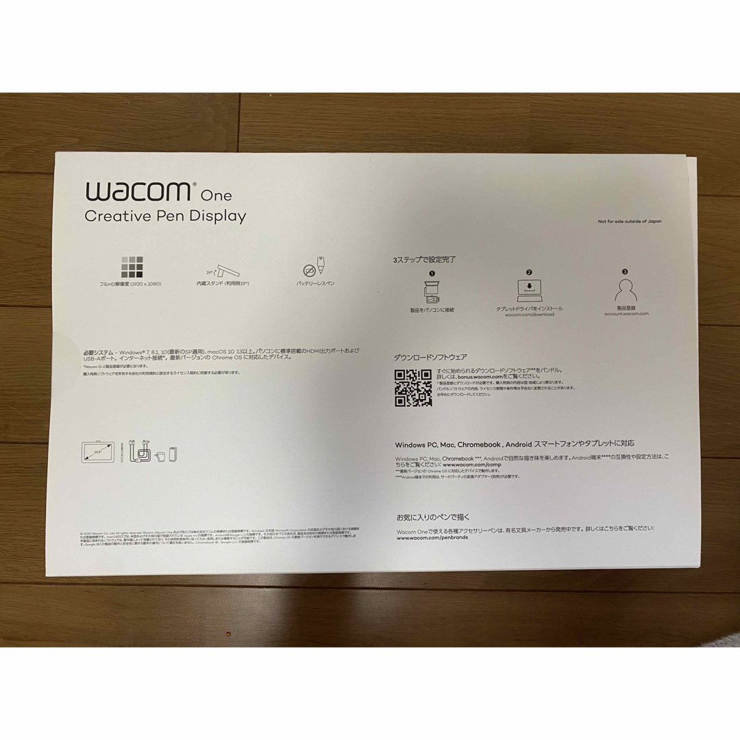 Wacom(ワコム)のwacom one 液タブ スマホ/家電/カメラのPC/タブレット(タブレット)の商品写真