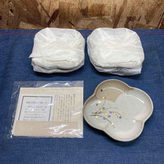 タチキチ(たち吉)の【Mさ1259】たち吉　土もの　陶器　小皿　銀絵　お皿　銘々皿 食器 (食器)