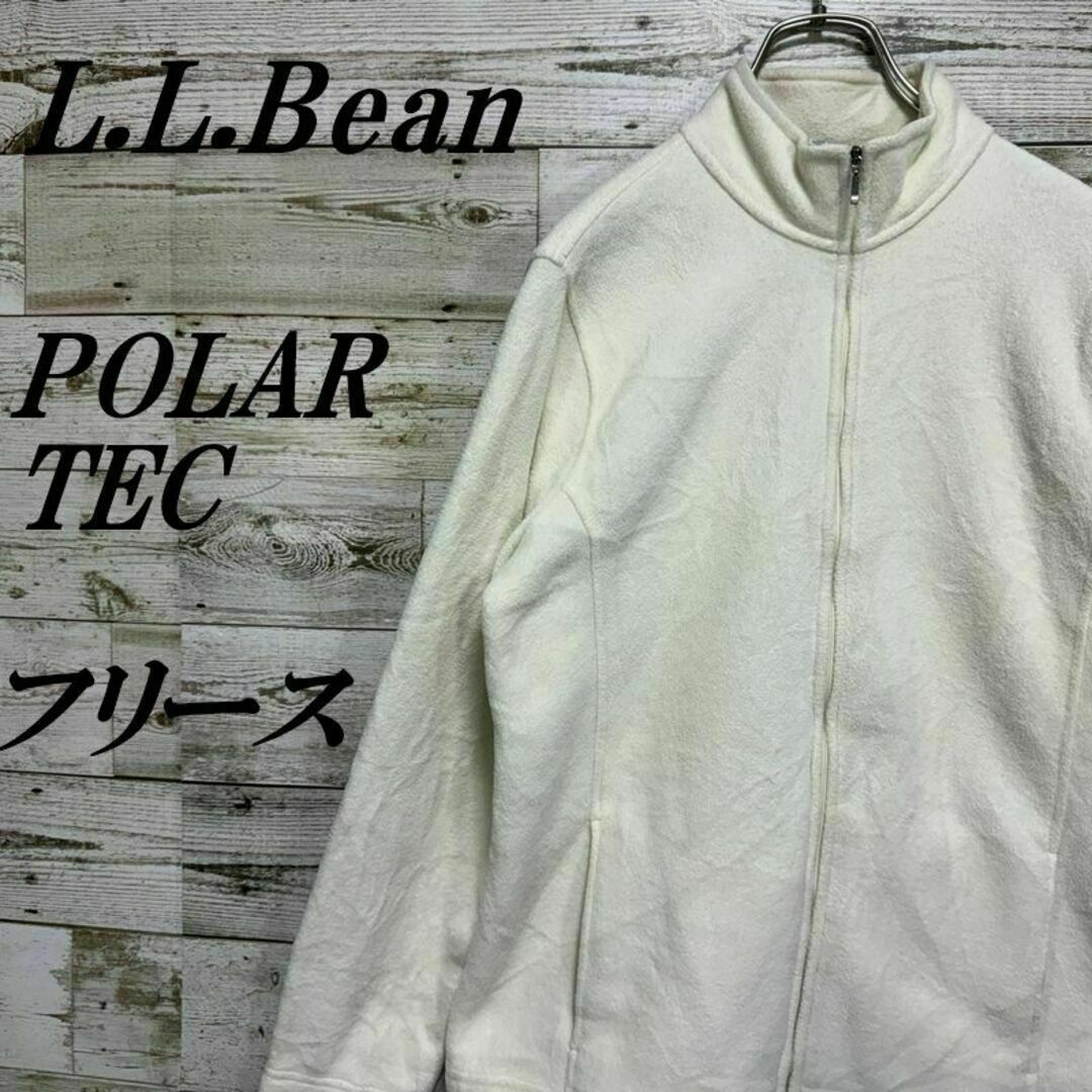 L.L.Bean(エルエルビーン)の【347】エルエルビーンPOLARTECフルジップフリースジャケット メンズのジャケット/アウター(ブルゾン)の商品写真