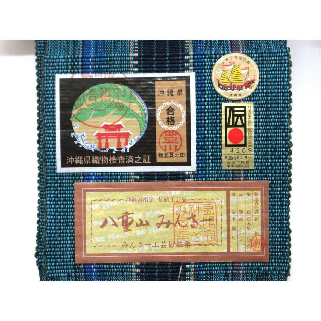 【新品】角帯　八重山ミンサー メンズの水着/浴衣(浴衣帯)の商品写真