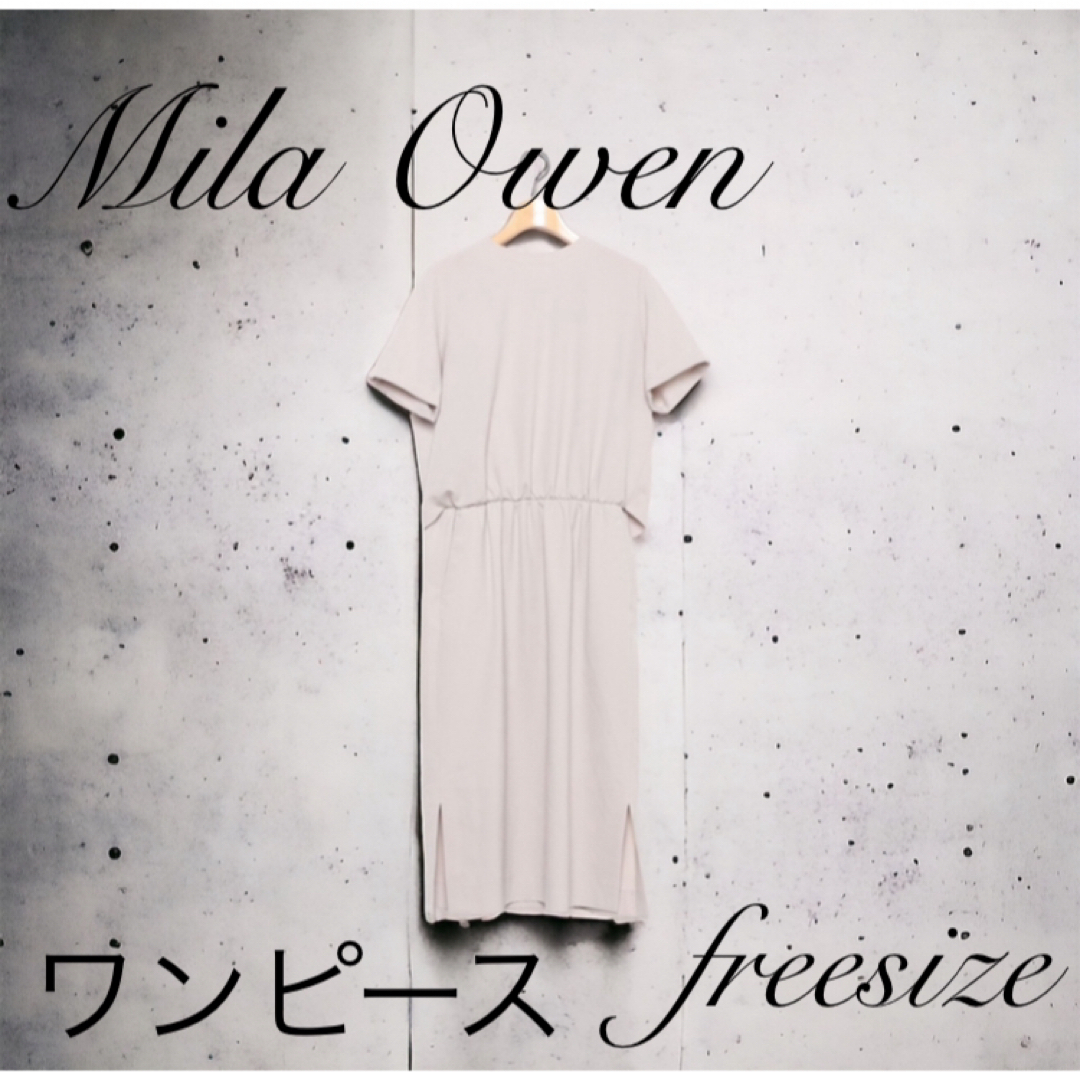 Mila Owen(ミラオーウェン)の【美品】《ミラオーウェン》グレージュ　ワンピース　とろみ　上品　シンプル レディースのワンピース(ロングワンピース/マキシワンピース)の商品写真