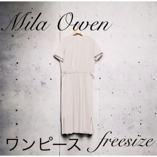 ミラオーウェン(Mila Owen)の【美品】《ミラオーウェン》グレージュ　ワンピース　とろみ　上品　シンプル(ロングワンピース/マキシワンピース)