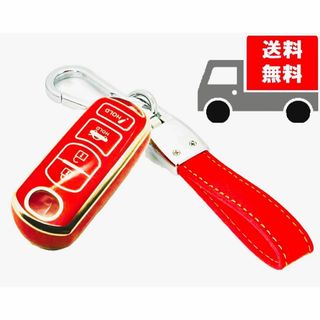 マツダ(マツダ)の送料無料★キーホルダー付★マツダ用 キーケース カバー★レッド４ボタン★②(車内アクセサリ)