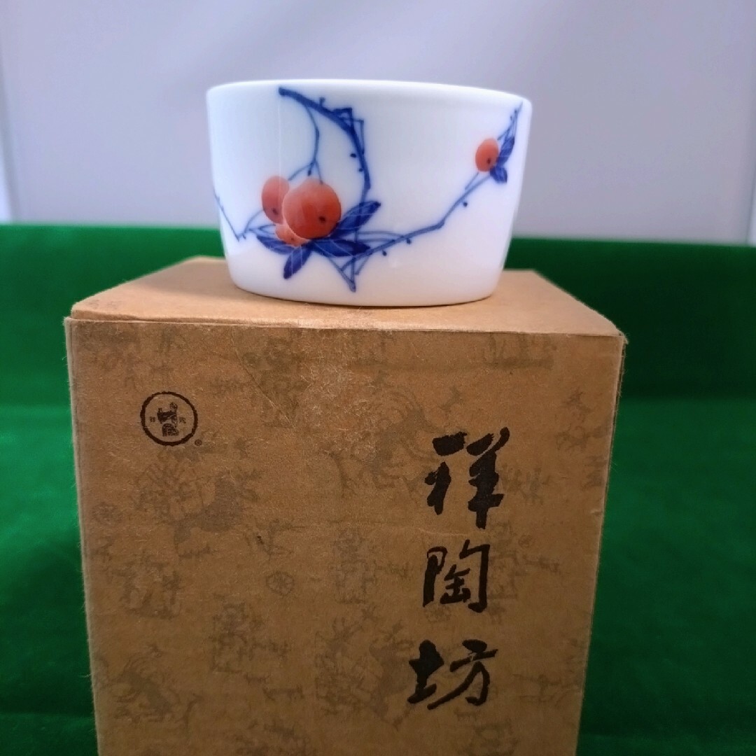 中国茶器　陶磁器　４個セット エンタメ/ホビーの美術品/アンティーク(陶芸)の商品写真