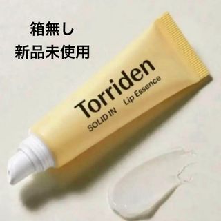 冬SALE トリデン ソリッドイン リップエッセンス(11ml)(リップケア/リップクリーム)