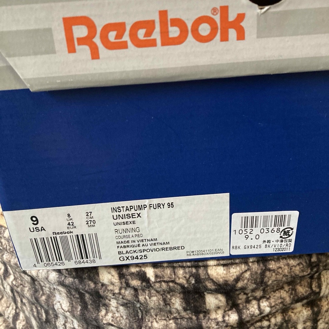 Reebok(リーボック)のリーボック　ポンプフューリー メンズの靴/シューズ(スニーカー)の商品写真