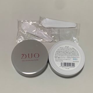 DUO - 2024年5月号VoCE付録  DUOデュオ ザ クレンジングバーム 20g×2