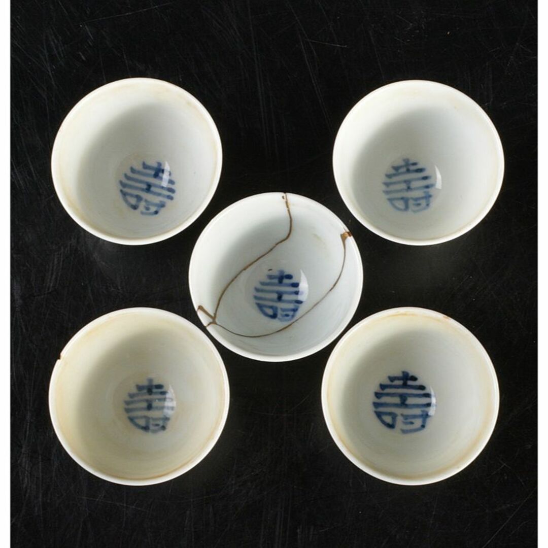 中国 南京白磁 染付寿文 煎茶碗 五客 時代箱付 金継ぎ直し M 中国 南京白磁 染付寿文 煎茶碗 五客 時代箱付 金継ぎ直し M