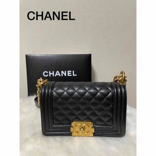 シャネル(CHANEL)のCHANEL ボーイシャネル 24番台(ショルダーバッグ)