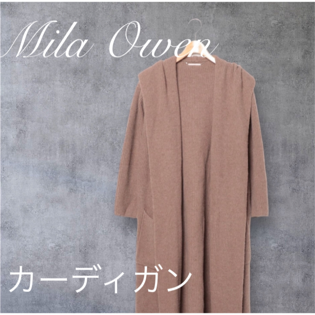 Mila Owen(ミラオーウェン)の《Mila Owen》ニットカーディガン　ミラオーウェン　フード　ロング レディースのトップス(カーディガン)の商品写真