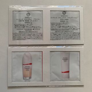 シセイドウ(SHISEIDO (資生堂))の5月号VoCE付録  資生堂エッセンススキングロウプライマー、ファンデ 2セット(サンプル/トライアルキット)