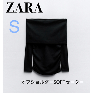 ザラ(ZARA)のZARA /オフショルダーSOFTセーター S 【新品】完売品！再入荷1点！(Tシャツ(長袖/七分))