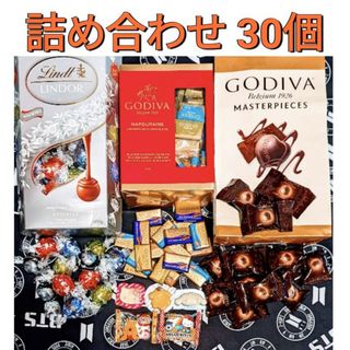 ゴディバ(GODIVA)のGODIVA　ゴディバ　チョコ　リンツ　詰め合わせ　３０個セット(菓子/デザート)