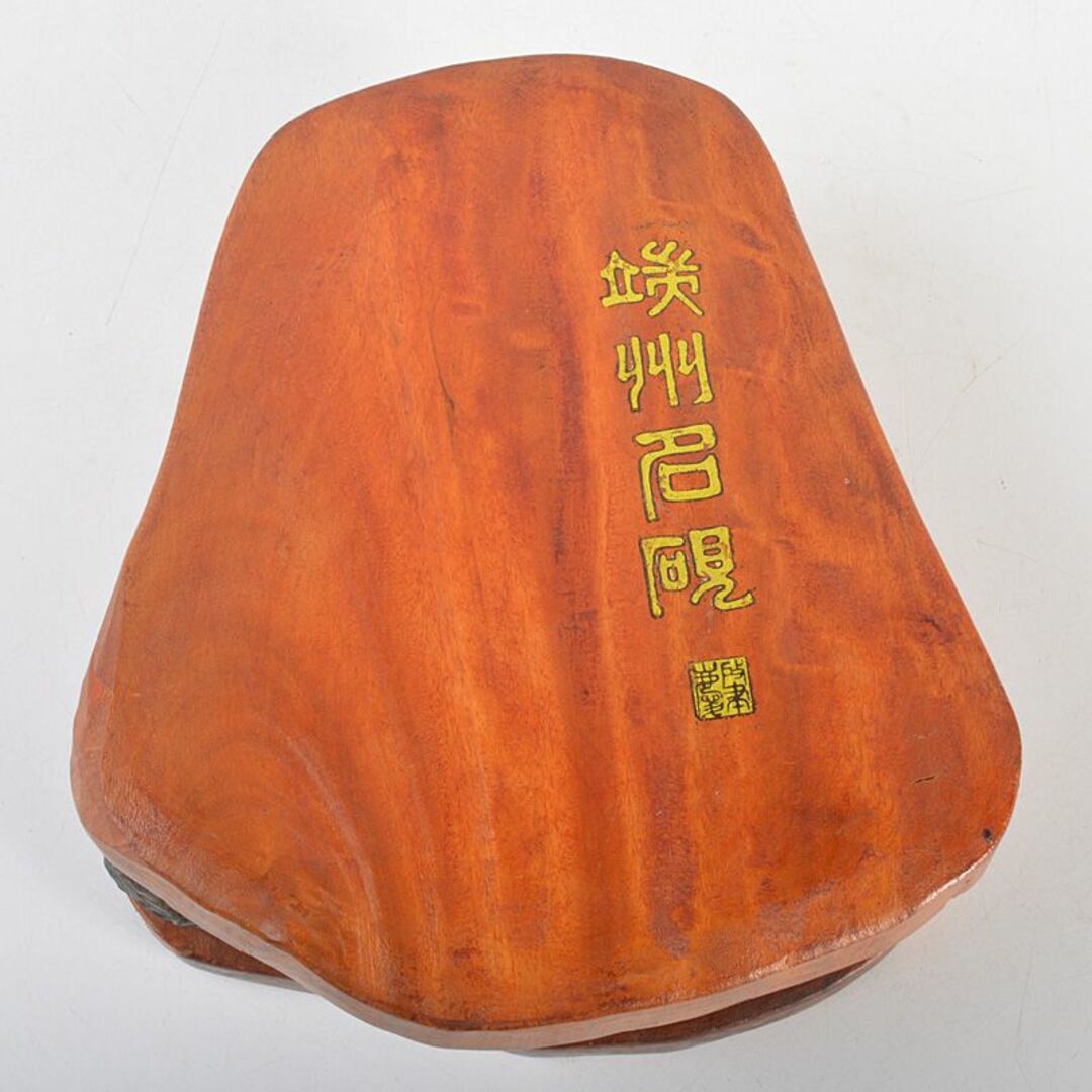 中国 書道具 雲龍刻 端渓硯 唐木蓋 V R6914 中国 書道具 雲龍刻 端渓硯 唐木蓋 V R6914