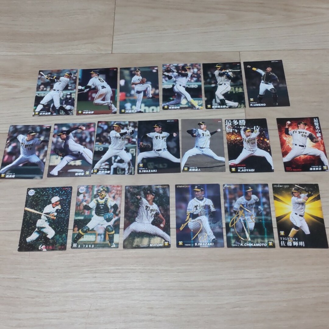 カルビー プロ野球カード【阪神】 エンタメ/ホビーのタレントグッズ(スポーツ選手)の商品写真