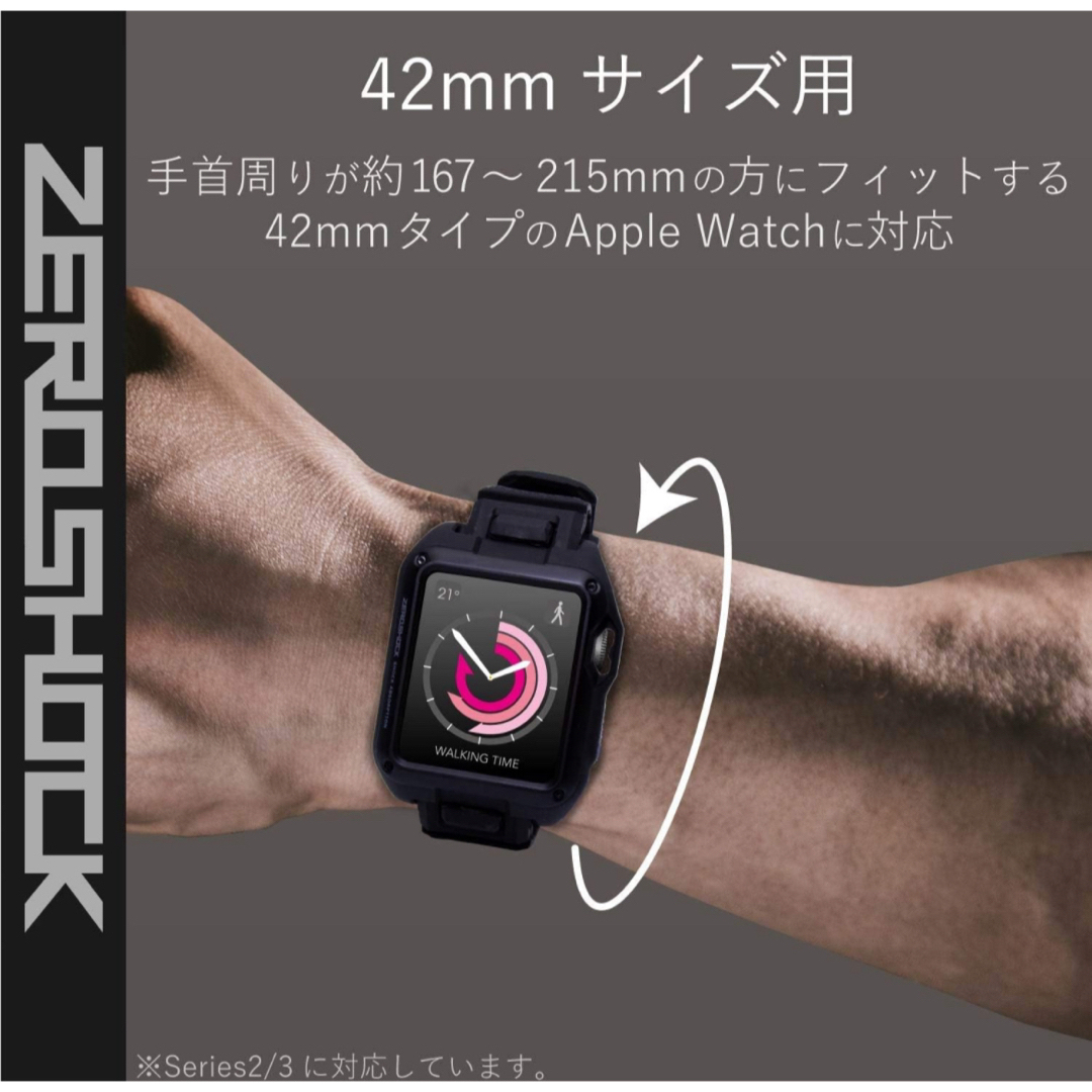 ELECOM(エレコム)のエレコム Apple Watch ケース 42mm ZEROSHOCK ブラック メンズの時計(腕時計(デジタル))の商品写真