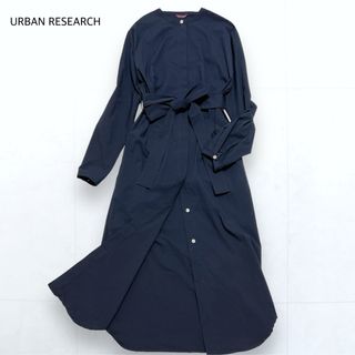 URBAN RESEARCH - 美品＊アーバンリサーチ バンドカラー ベルテッド ロングシャツワンピース 紺 F