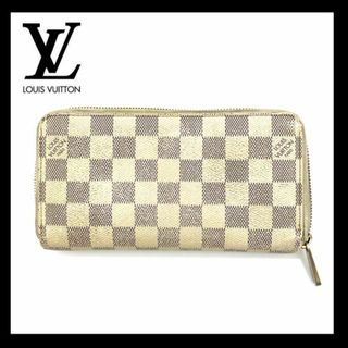 ルイヴィトン(LOUIS VUITTON)の【お値打ち】ルイヴィトン ダミエアズール ジッピーウォレット 長財布(財布)