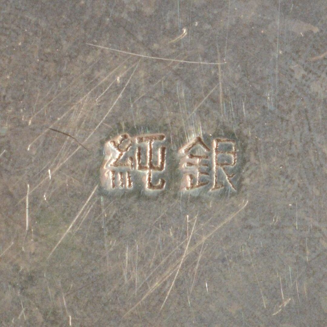 煎茶道具 純銀製 槌目 丸形茶托 五客 合計約220g U R6917
