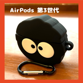 AirPodsケース AirPodsカバー エアーポッズ シリコン第3世代