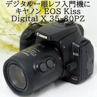 Canon - ★初心者おススメ★Canon キャノン EOS Kiss Digital X