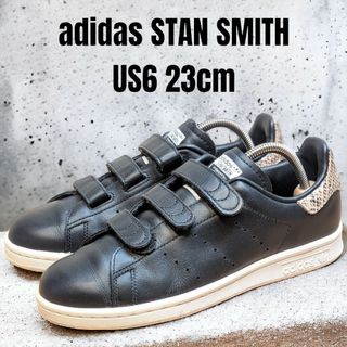 アディダス(adidas)のadidas アディダス  スタンスミス 23cm ブラック ベルクロ(スニーカー)