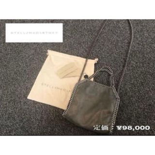 ステラマッカートニー(Stella McCartney)のステラマッカートニー STELLA McCARTNEY ファラベラ タイニー (ショルダーバッグ)