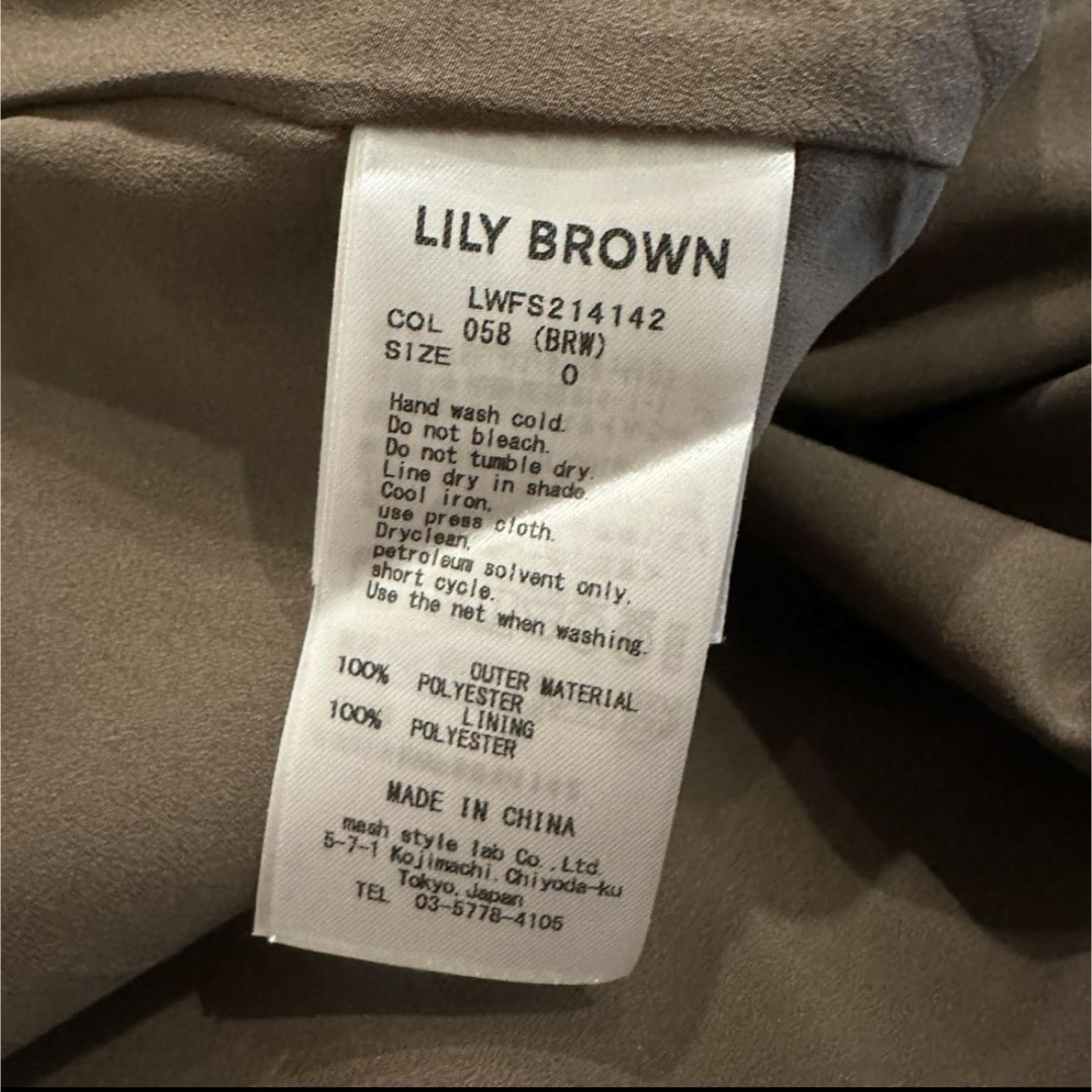 Lily Brown(リリーブラウン)のLILY BROWN  リリーブラウン　変形格子柄ロングスカート レディースのスカート(ロングスカート)の商品写真