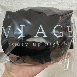 VIAGE ビューティーアップナイトブラ ブラック Lサイズ