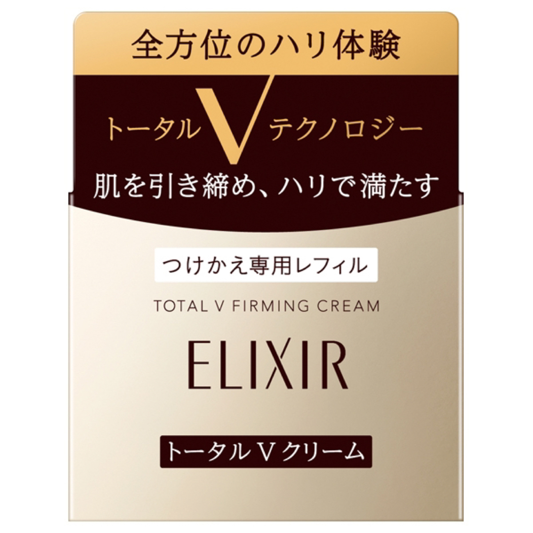 ELIXIR(エリクシール)のエリクシール トータルV ファーミングクリーム つけかえ用(50g) コスメ/美容のスキンケア/基礎化粧品(フェイスクリーム)の商品写真