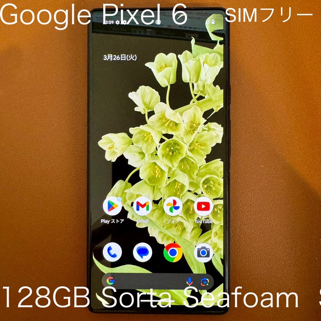 Google Pixel(グーグルピクセル)のGoogle Pixel 6 128GB Sorta Seafoam 裏面割 スマホ/家電/カメラのスマートフォン/携帯電話(スマートフォン本体)の商品写真