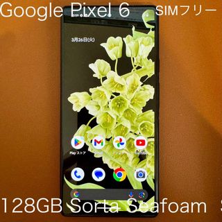 グーグルピクセル(Google Pixel)のGoogle Pixel 6 128GB Sorta Seafoam 裏面割(スマートフォン本体)