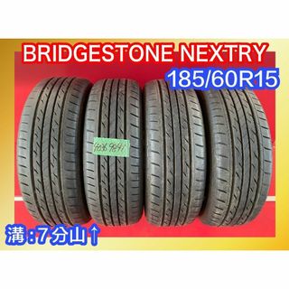 中古サマータイヤ 【185/60R15 BRIDGESTONE NEXTRY】 4本SET(タイヤ)