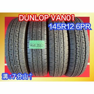 中古サマータイヤ 【145R12 6PR DUNLOP VAN01】 4本SET(タイヤ)