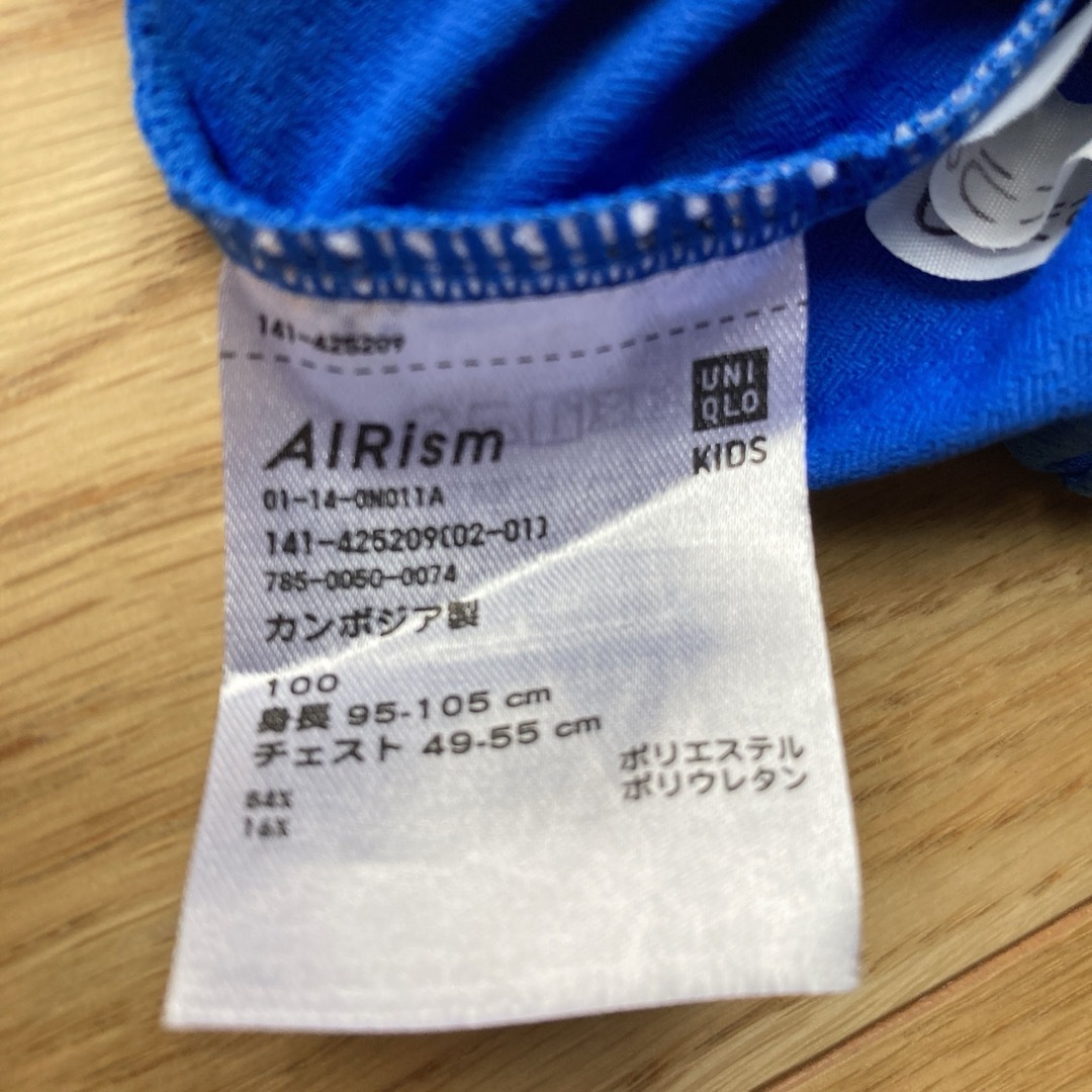 UNIQLO(ユニクロ)のUNIQLOセット 100 キッズ/ベビー/マタニティのキッズ服男の子用(90cm~)(パンツ/スパッツ)の商品写真