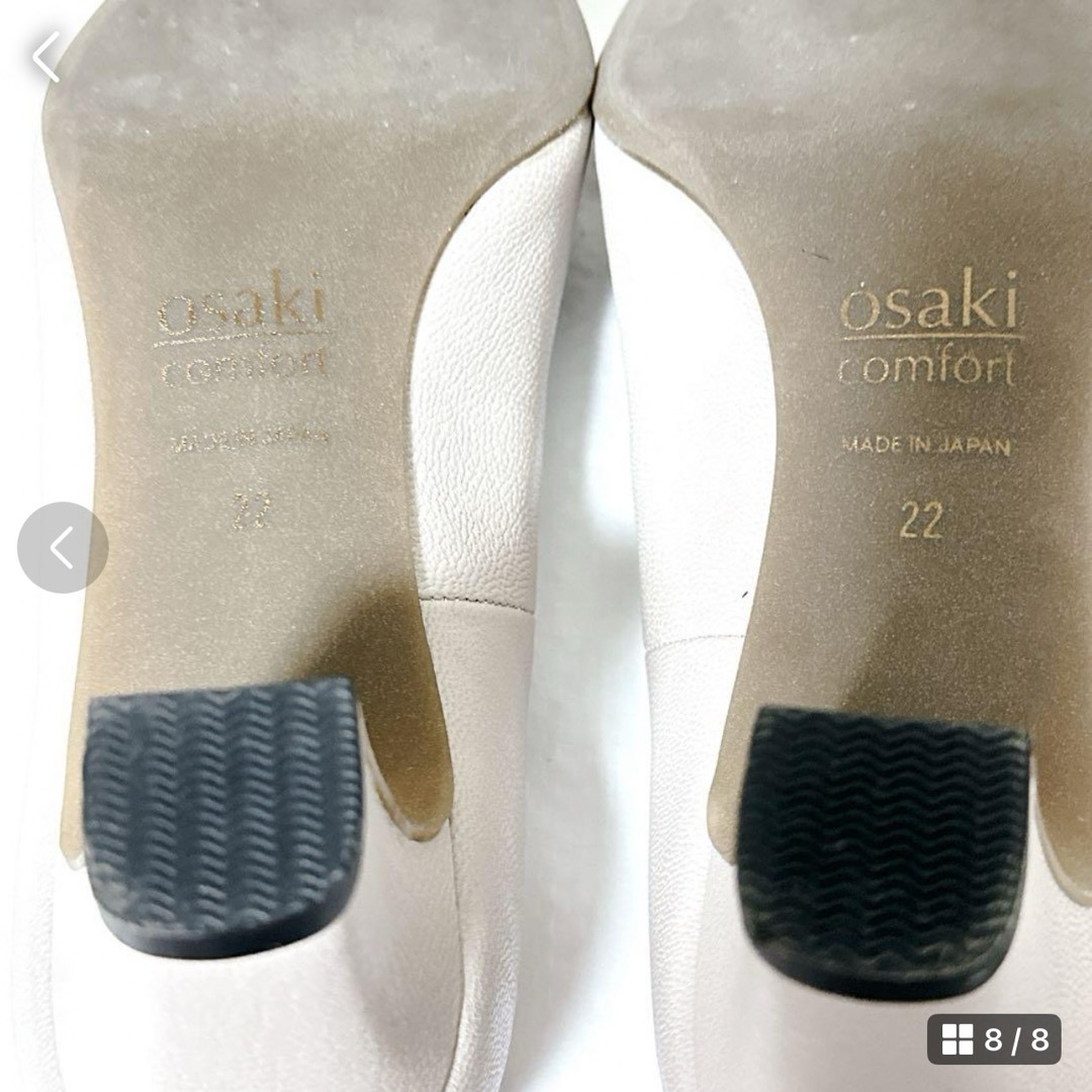 ★新品★Osaki オーサキ バイカラーパンプス 22 ベージュ×ホワイト レディースの靴/シューズ(ハイヒール/パンプス)の商品写真