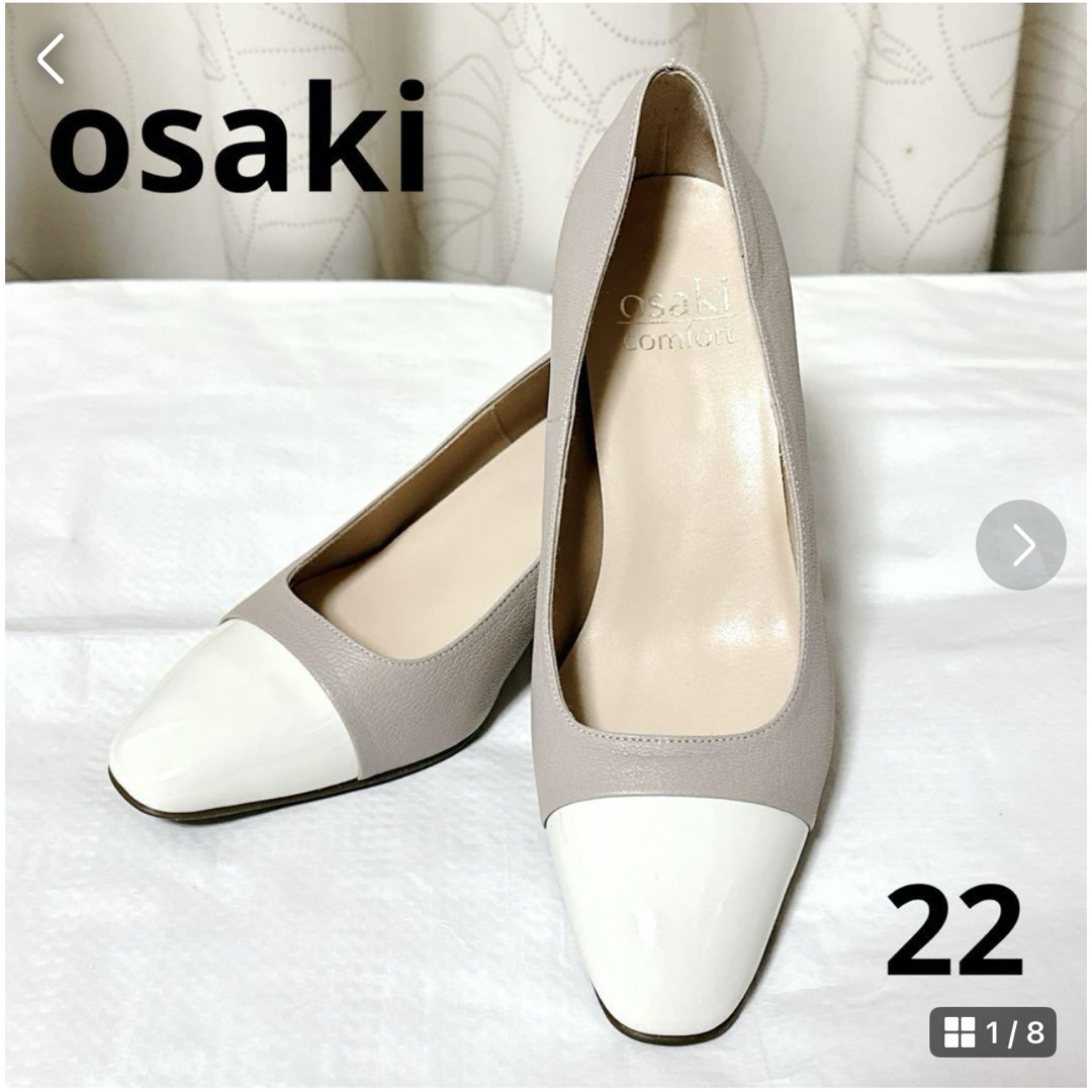 ★新品★Osaki オーサキ バイカラーパンプス 22 ベージュ×ホワイト レディースの靴/シューズ(ハイヒール/パンプス)の商品写真