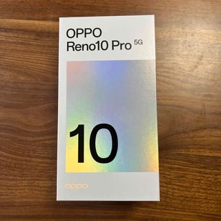 OPPO - 新品同様　OPPO Reno10 Pro 5G A302OP シルバーグレー