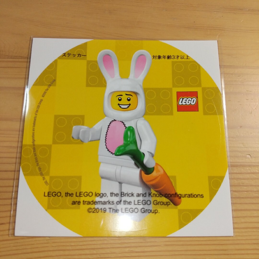 Lego(レゴ)の【LEGO】ステッカー キッズ/ベビー/マタニティのおもちゃ(積み木/ブロック)の商品写真