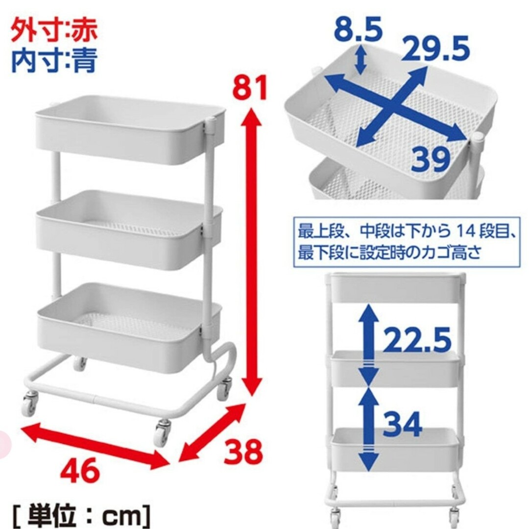 山善(ヤマゼン)のヤマゼンYAMAZENキャスター付きワゴン新品バスケットトローリー耐荷重60kg インテリア/住まい/日用品のインテリア/住まい/日用品 その他(その他)の商品写真