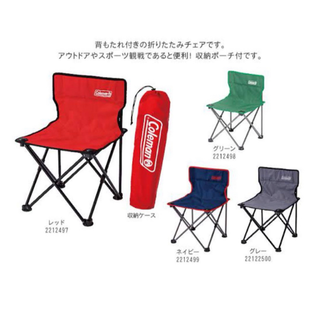 Coleman コールマン コンパクトクッションチェア チェア イス 2客セット インテリア/住まい/日用品の椅子/チェア(折り畳みイス)の商品写真