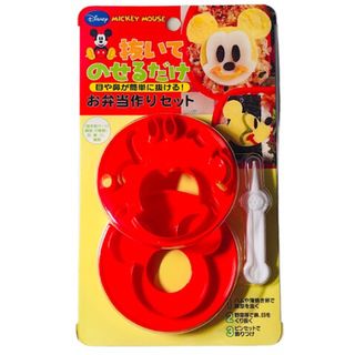 ディズニー(Disney)のミッキーマウス　抜いてのせるだけお弁当作りセット(弁当用品)