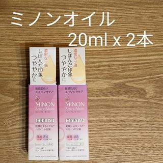 MINON - ミノン アミノモイスト エイジングケア オイル 20ml