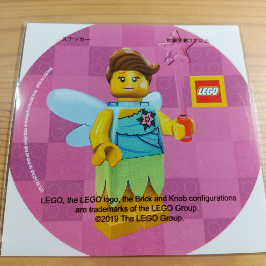 Lego(レゴ)の【LEGO】ステッカー キッズ/ベビー/マタニティのおもちゃ(積み木/ブロック)の商品写真