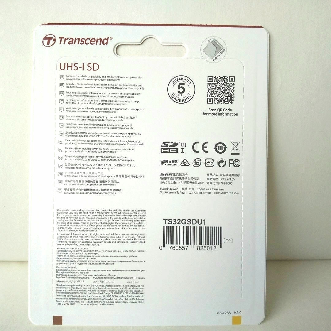 Transcend(トランセンド)の❲一枚売り❳Transcend 32GB SDHCメモリーカード スマホ/家電/カメラのカメラ(その他)の商品写真