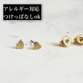 アレルギー対応 ステンレス製 ハートピアス♡イエローゴールド(ピアス(両耳用))