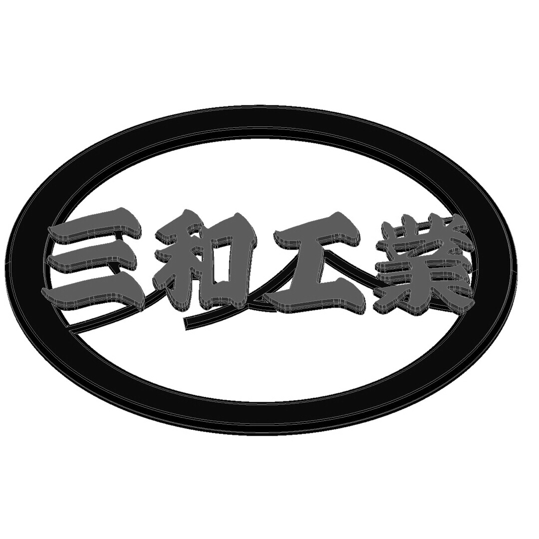 コタロー様②専用 コタロー様②専用