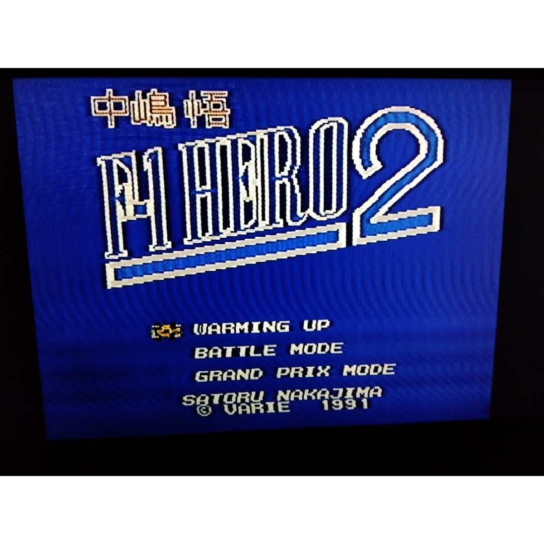 ファミリーコンピュータ(ファミリーコンピュータ)の中嶋 悟 監修  F-1 HERO 2 エンタメ/ホビーのゲームソフト/ゲーム機本体(家庭用ゲームソフト)の商品写真